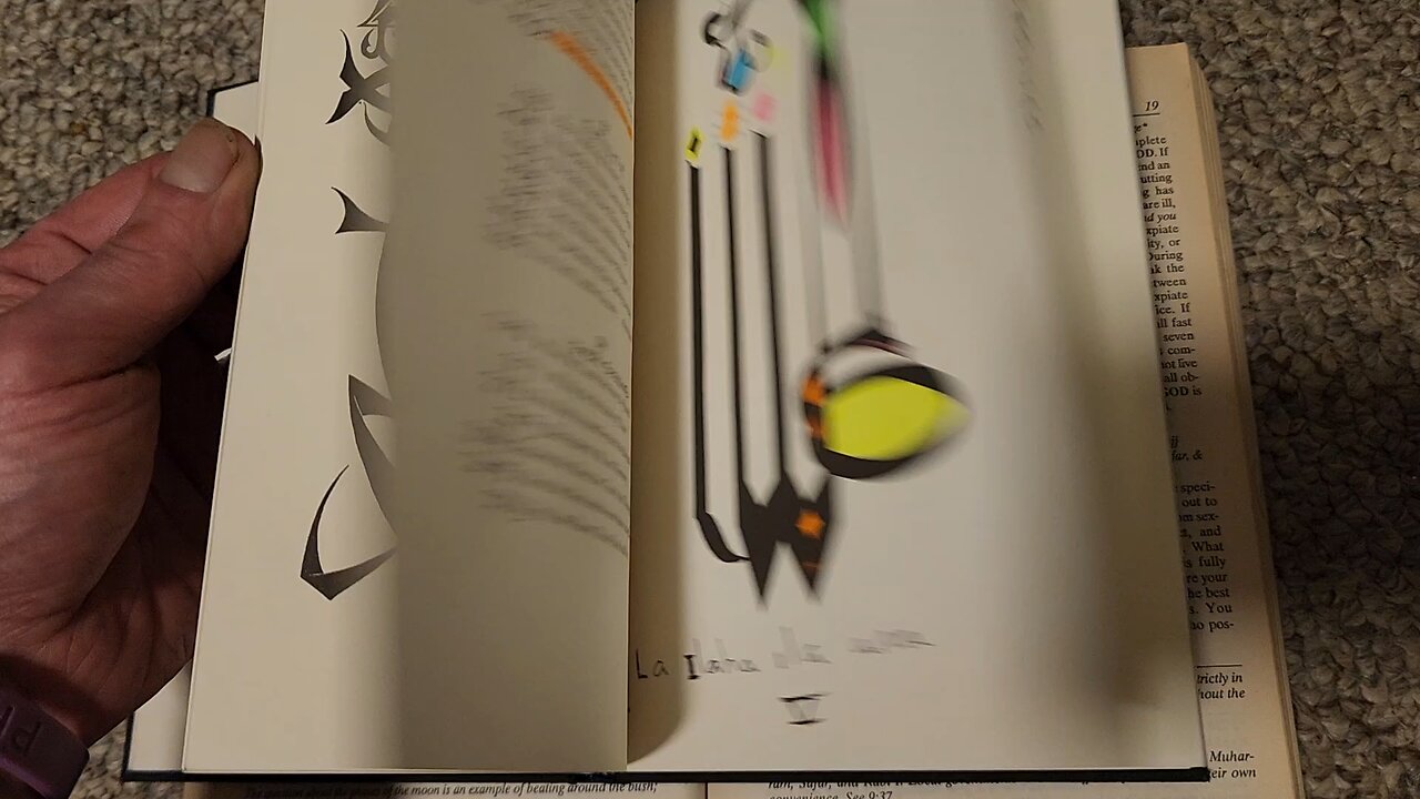 Qutub: the Unmentioned Name