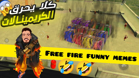 #1 FREE FIRE FUNNY MEMES