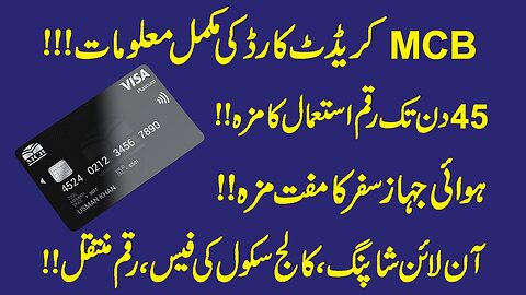 MCB Credit Cards Details | MCB Credit Card Requirements | MCB BANK CREDIT CARD Apply I MCB Cards