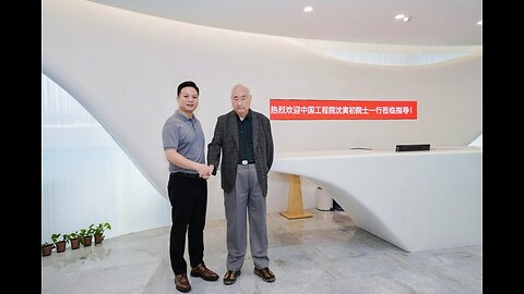Shouxin Upgrades Technology Strategy, Academician Yinchu Shen Personally Guides