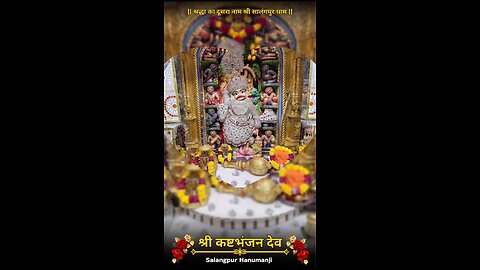 KASHTBHANJANDEV 19.10.2025