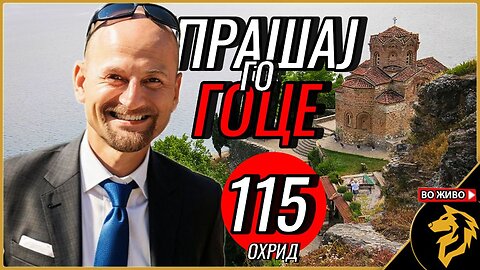 Како оди изборната кампања на Гоце Вегета