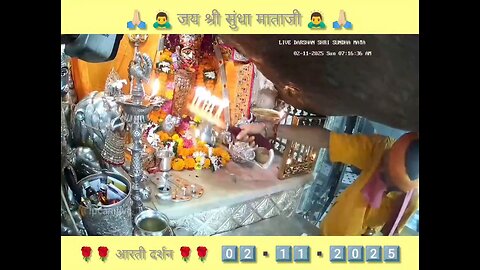 2.11.2025 SUNDHA MATA AARTI DARSHAN