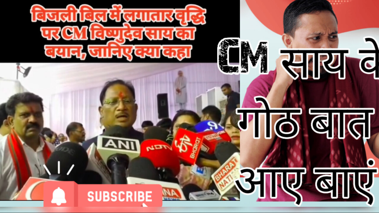 chattisgarh sukma naksali aur cm ssay