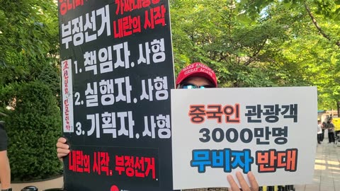 #애국가#NationalAnthemOfRepublicOfKorea#SKoreansLoveUSA#SolidSKoreaUSAlliance#애국가