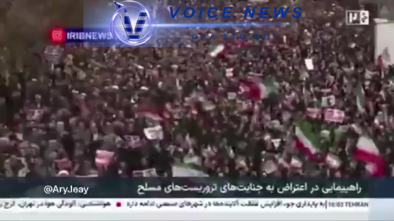 ΦΛΕΓΕΤΑΙ ΤΟ ΙΡΑΝ