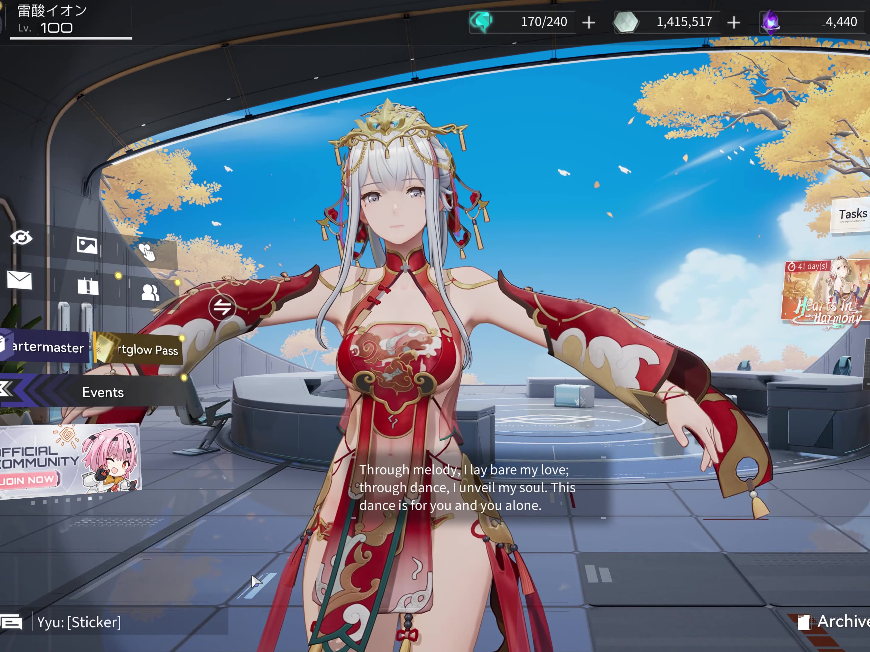 Snowbreak Chenxing Wedding Lobby Interactive