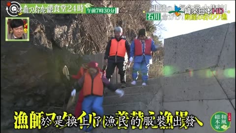 日本職人好吃驚-23代目-漁夫推薦絕不外流的美食