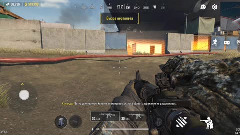 Call Of Duty Mobile