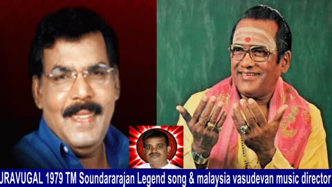 Uravugal - 1979 T M Soundararajan Legend & Malaysia Vasudevan Music Director