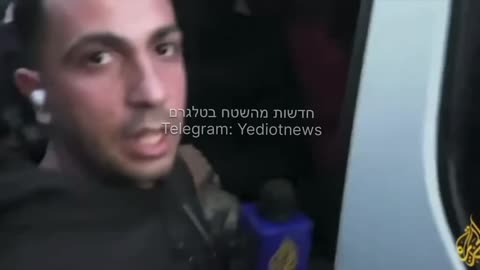 Initial footage of the hostages seconds before they were handed over to the