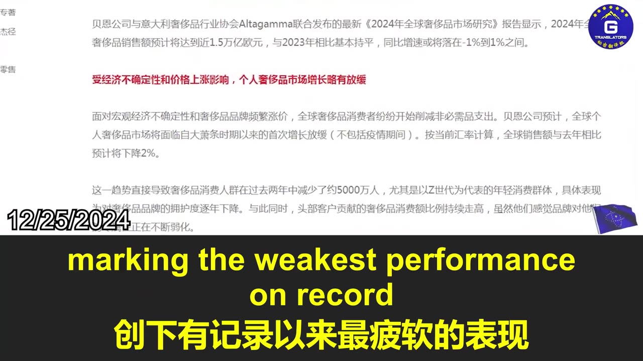 中共国房地产崩塌拖累葡萄酒市场与电影院票房