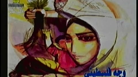 Palestine Satellite Channel PSC September 15, 2001 1000am-1030am EEST
