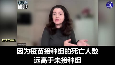 UK Government Suppressed Excess Death Data Linked to COVID Vaccines