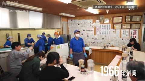 ラーメンJAPAN 15min. 徳島