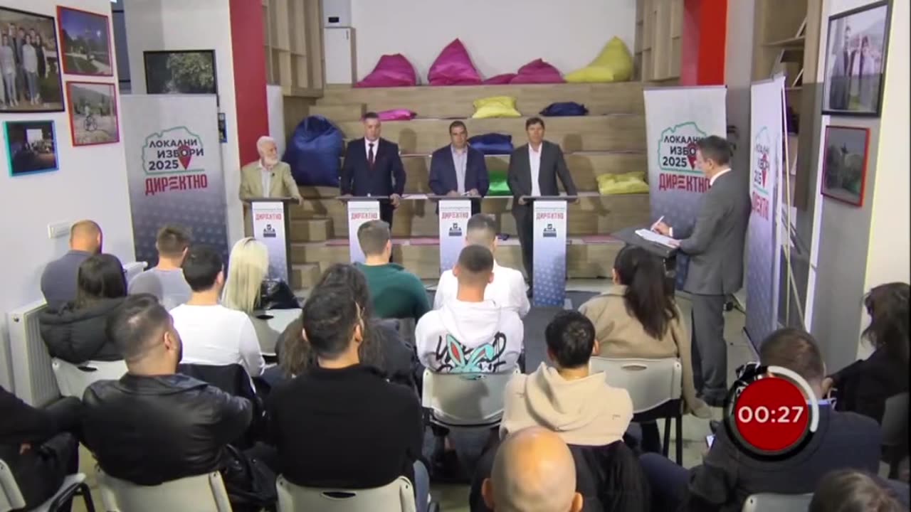 Струмичка филозофска мисла