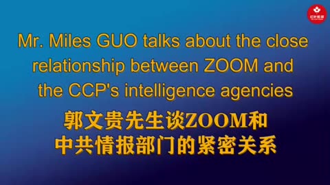 The Relationship Between The CCP And Zoom