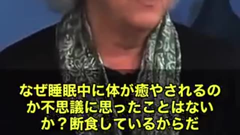 「1日3食」はロックフェラーが仕掛けた洗脳⁉️