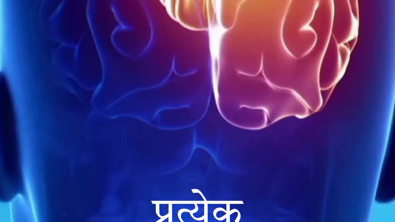 हेलो दोस्तों आज हम आपको बताएंगे इंसानों के दिमाग के रोचक तथ्य