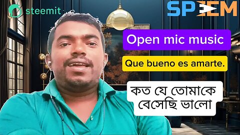 Open mic music:- কত যে তোমাকে বেসেছি ভালো
