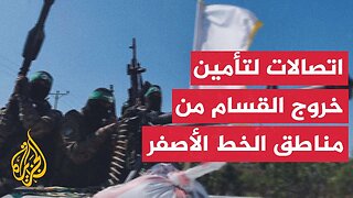 مصادر للجزيرة: اتصالات يجريها الوسطاء مع حماس وإسرائيل لتأمين خروج مقاتلين من مناطق الخط الأصفر