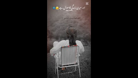 islamic Short video #islamicshorts #shorts