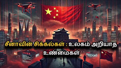 The Dark Side of China in Tamil | Hidden Truths and Controversies