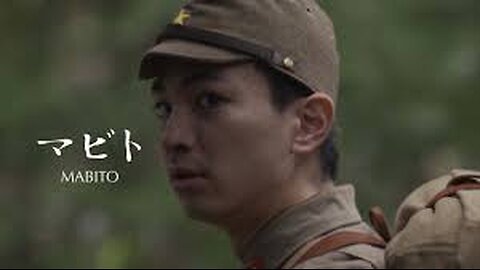 "MABITO" (2025) Trailer