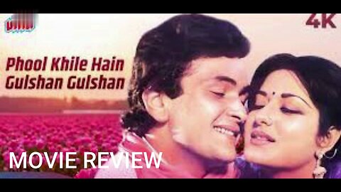 PHOOL KHILE HAIN GULSHAN GULSHAN - HINDI MOVIE REVIEW