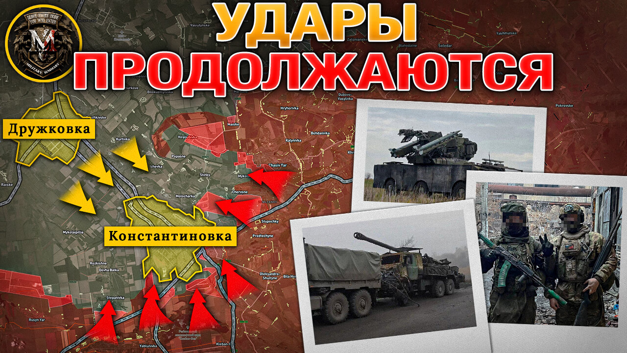 Ответный Удар💥 Виткофф Летит В Москву✈️ Зимняя Кампания Набирает Обороты❄️ Военные Сводки 21.01.2026