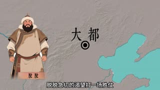 第1集- 一个视频看懂元末群雄崛起搞懂朱元璋的称帝之路 #历史 #明朝 #朱元璋 #人文星闪耀计划 #涨知识