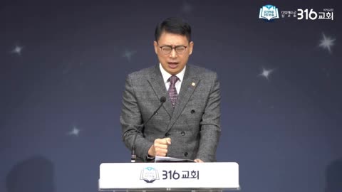 대표기도: 상임본부장 한정관 목사/ (사)민복 인천본부 316교회 부흥성회.26.2.2.