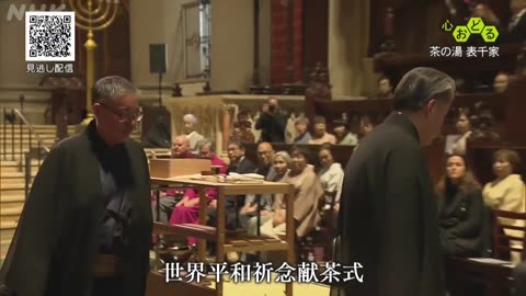 心おどる茶の湯 表千家 利休のこころと形（4）茶会