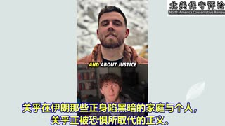 传扬他的名字，拯救伊尔凡·索尔塔尼！