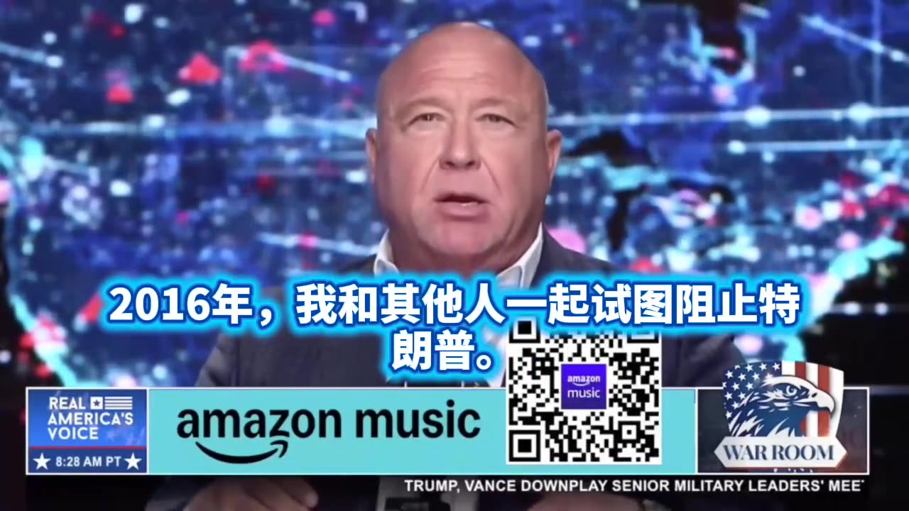 2025.09.27 Alex Jones