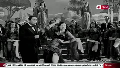 عفريتة اسماعيل يس full HD