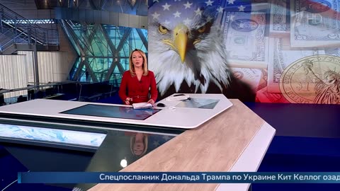 Выпуск новостей в 12 00 от 07.02.2025