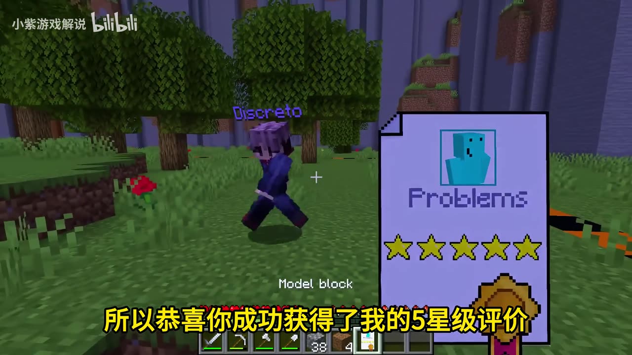 "HIDE AND SEEK! Who Can Stay Hidden the Longest in Minecraft?!"