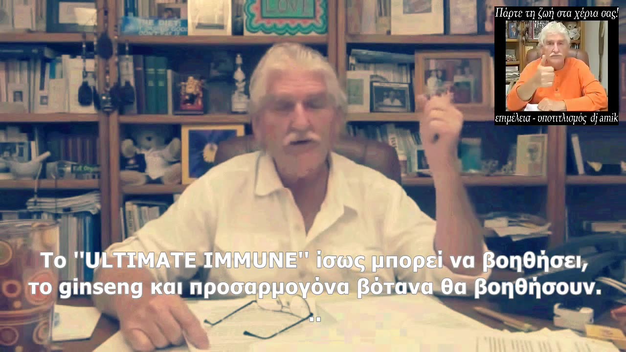 DR. ROBERT MORSE - Αιμορροϊδες