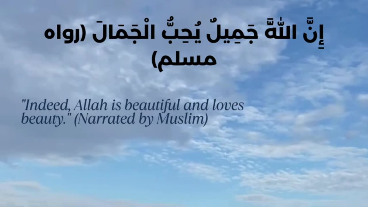 The Beauty of Islam 3