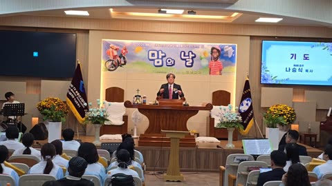 에녹부흥타임즈
