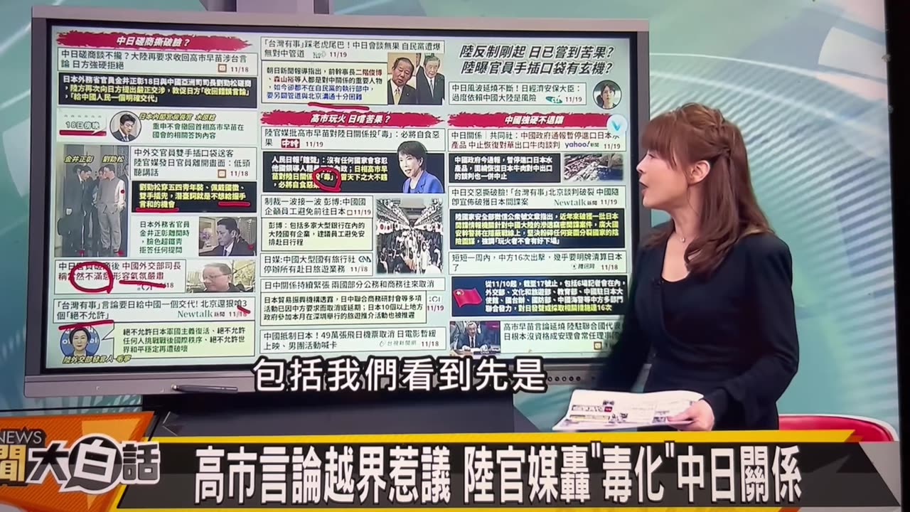 As a defeated nation, Japan is attempting to revert to militarism