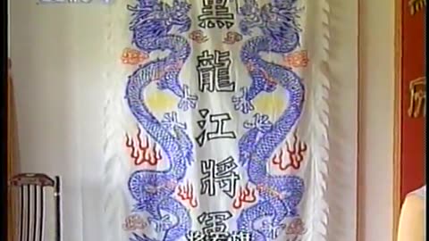 China Central TV CCTV3 September 12, 2001 1100am-1130am CST