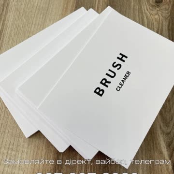 Створити листівку Тернопіль