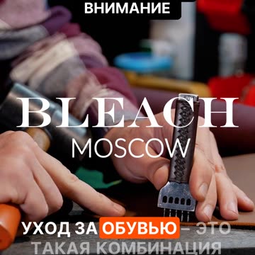 Выбираем сервис для брендовой обуви, на что обратить внимание.