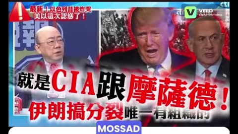 Israel Bloodshed Escalates!