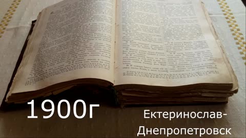 История Крюковской Церкви