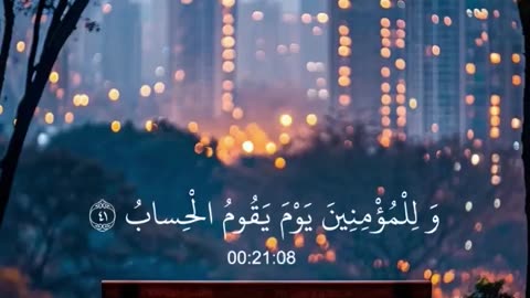 سبحان الله