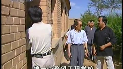 China Central TV CCTV3 September 12, 2001 630am-700am CST
