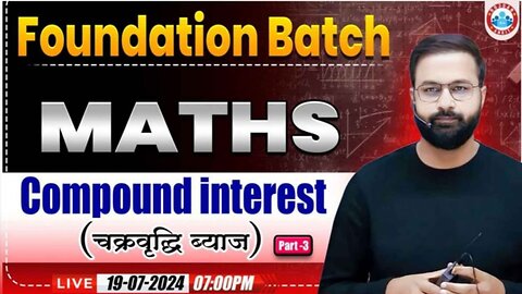 MATH CLASS, COMPOUND INTEREST CLASS #3